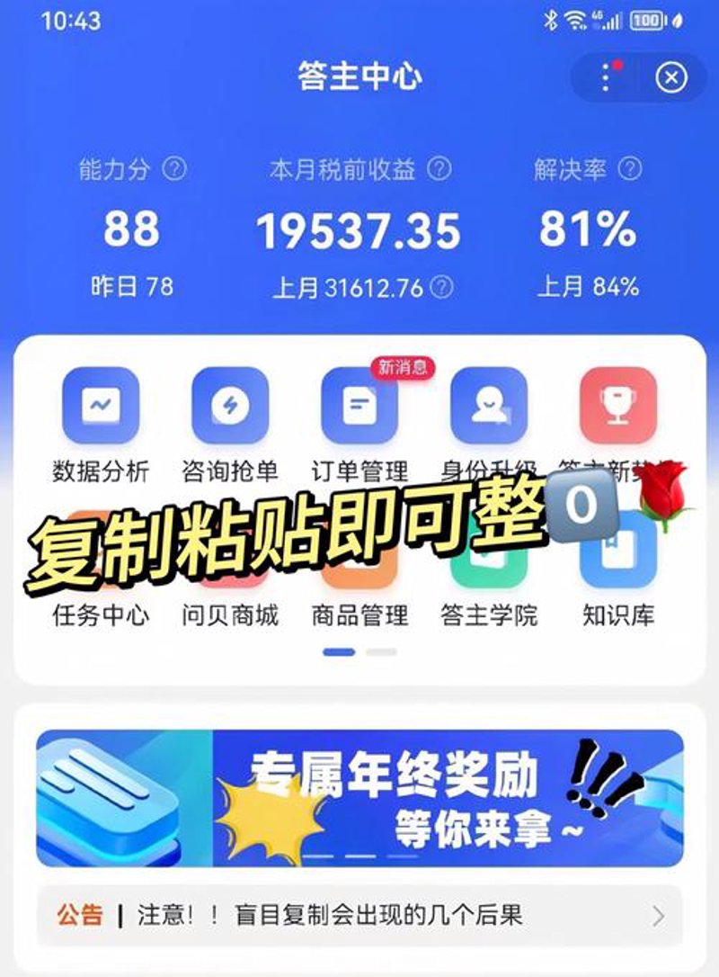 升学咨询：如何避免三大误区