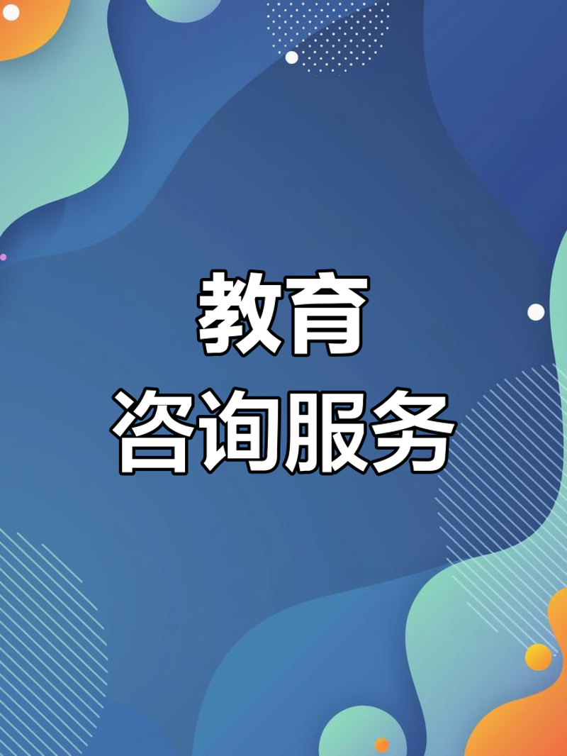 中小学在线教育行业的现状与展望